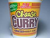 欧風チーズカレー