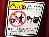 センターピラーに貼られたラベル